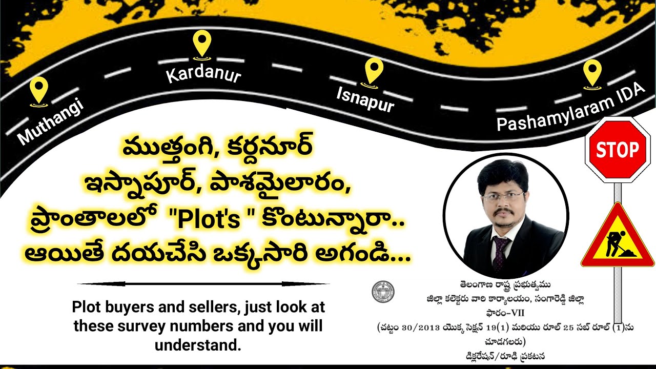 ముత్తంగి,కర్దనూర్,ఇస్నాపూర్,ప్రాంతాలలో  