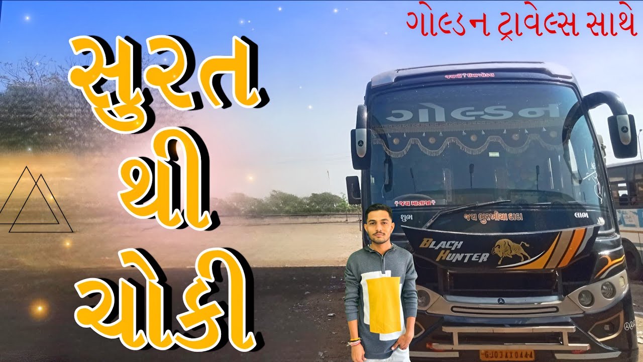 Surat To Choki|Bus Journey Vlog|In Golden Travels|સુરત થી ચોકી 