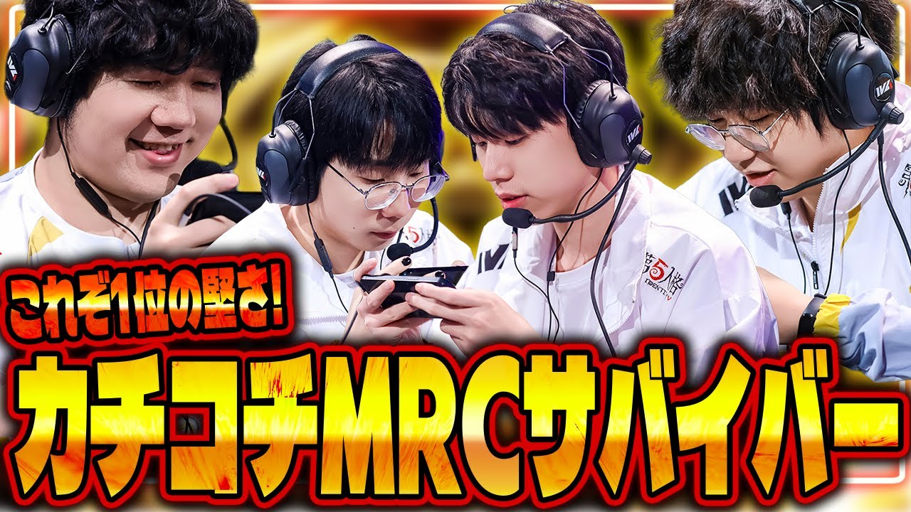 【第五人格】これぞランキング１位、硬すぎるMRCサバイバー【IdentityⅤ】