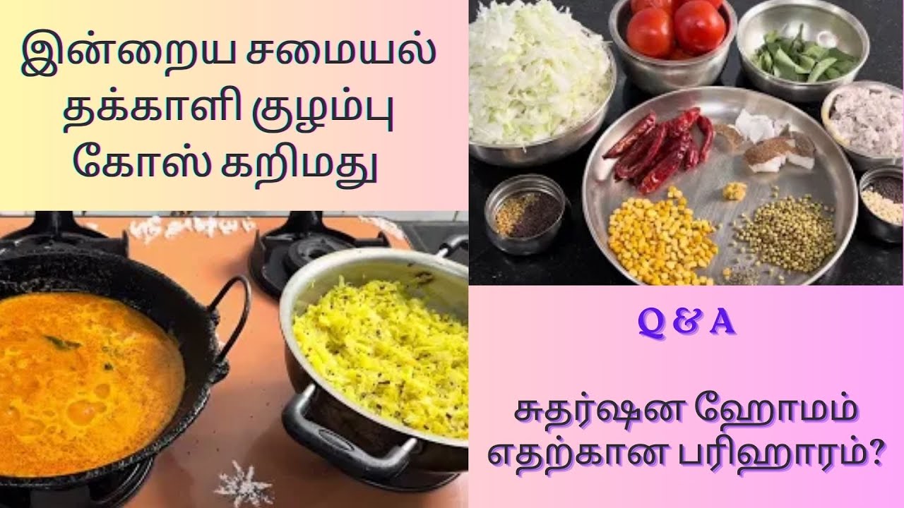 Today’s Lunch Recipes - Tomato Kuzhambu, Cabbage Curry with Arattai