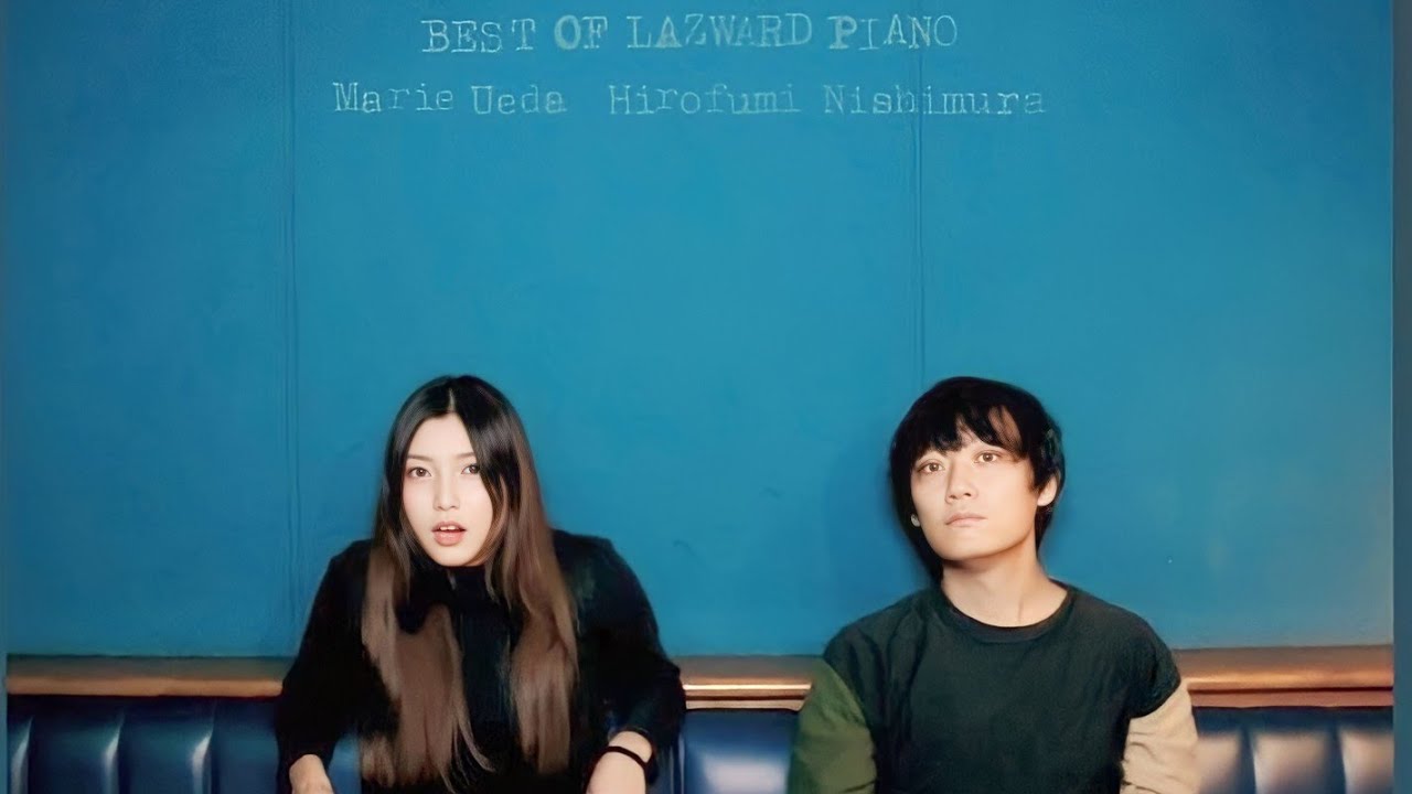 植田真梨恵『コンセントカー』LAZWARD PIANO ver.