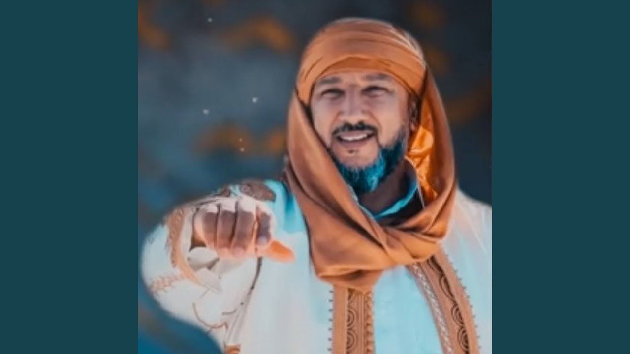 El Lewaa - اللواء