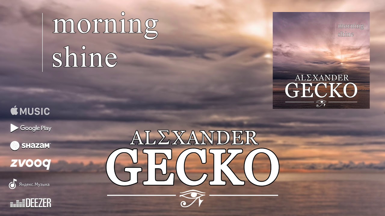 Alexander Gecko - Morning Shine