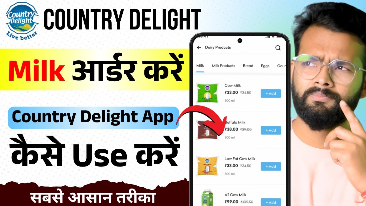 Country Delight App Kaise Use Kare | How To Use Country Delight App | Online Milk Order Kaise Kare