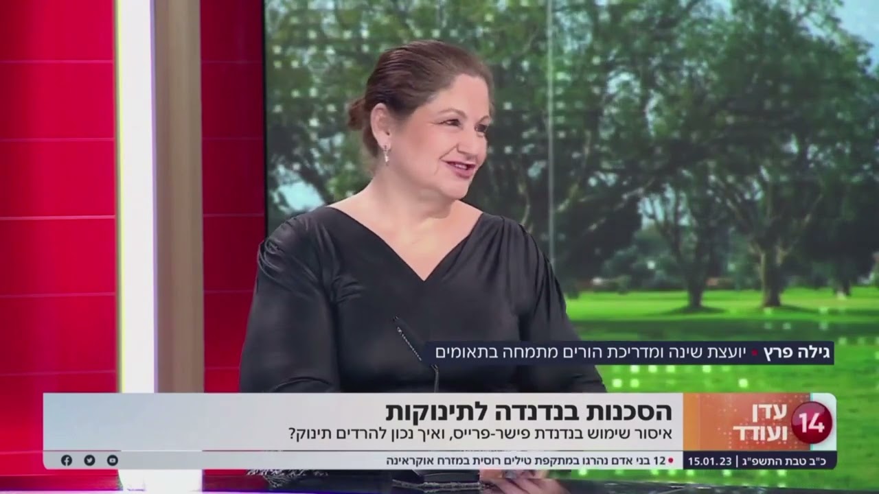 הראיון  הראשון עם עדן ועודד