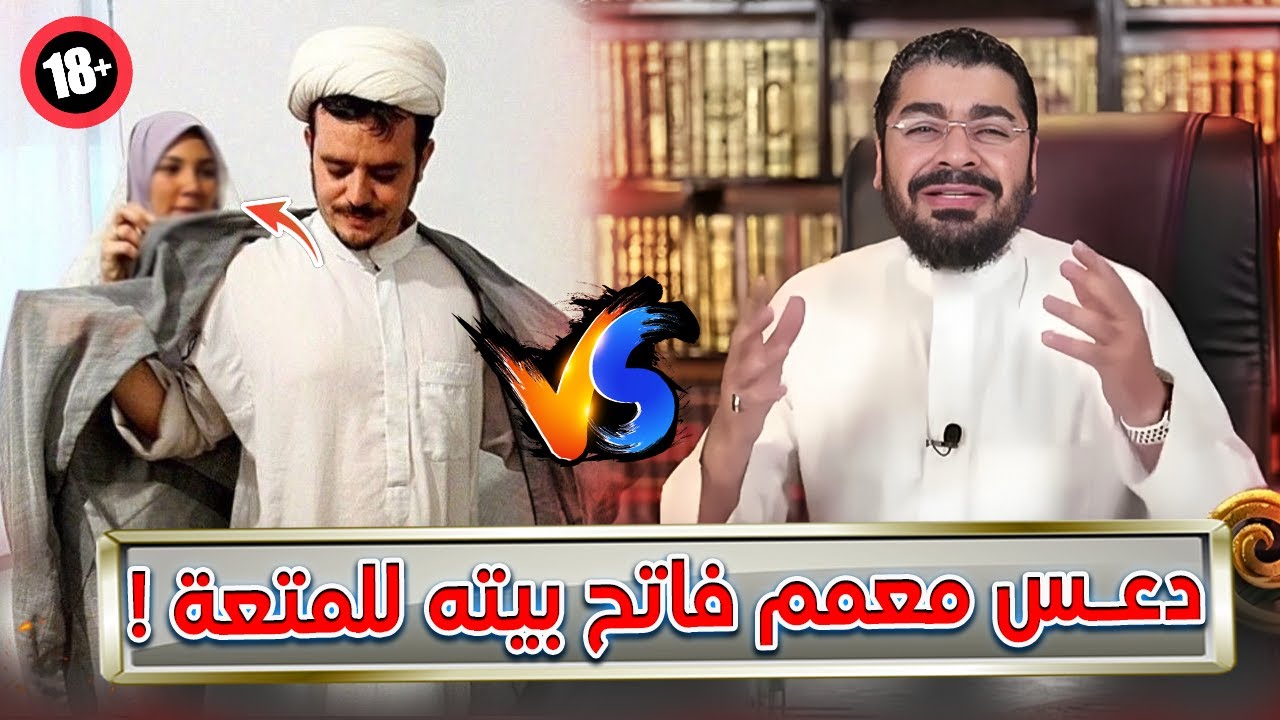 فضيح ـة عظمى رامي عيسى يتصل على معمم وهو يفعل للـ..؟🔞😱