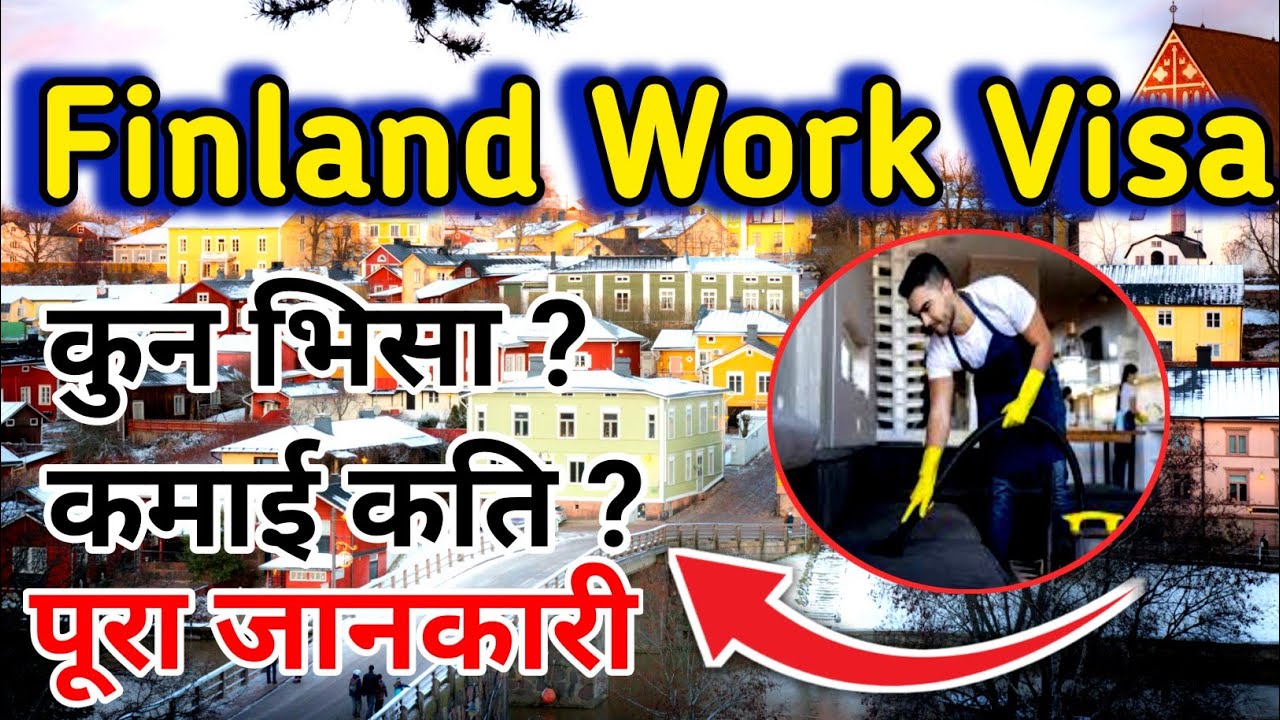 Finland Work visa from nepal l How to apply for finland work visa l Nepal to Finland