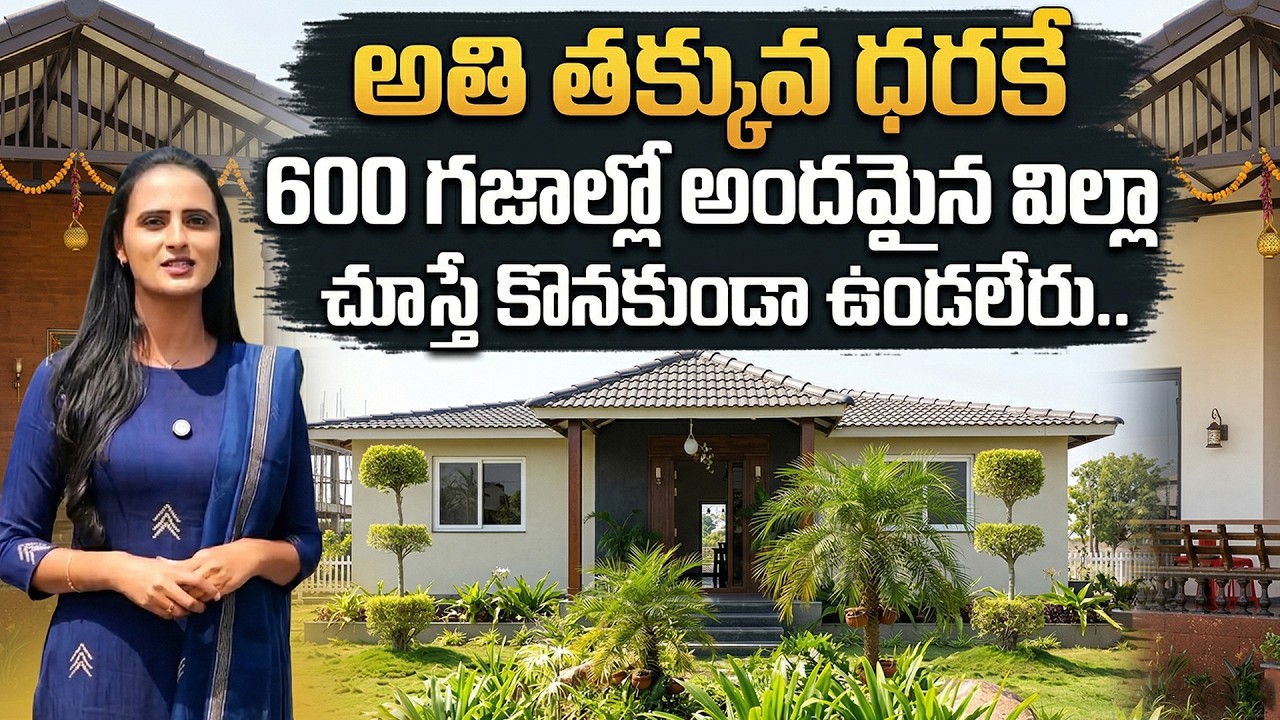 Luxury Villas in Hyderabad | Bhuvana&rsquo;s Fortune Greens Villas Tour | SumanTV  Siri