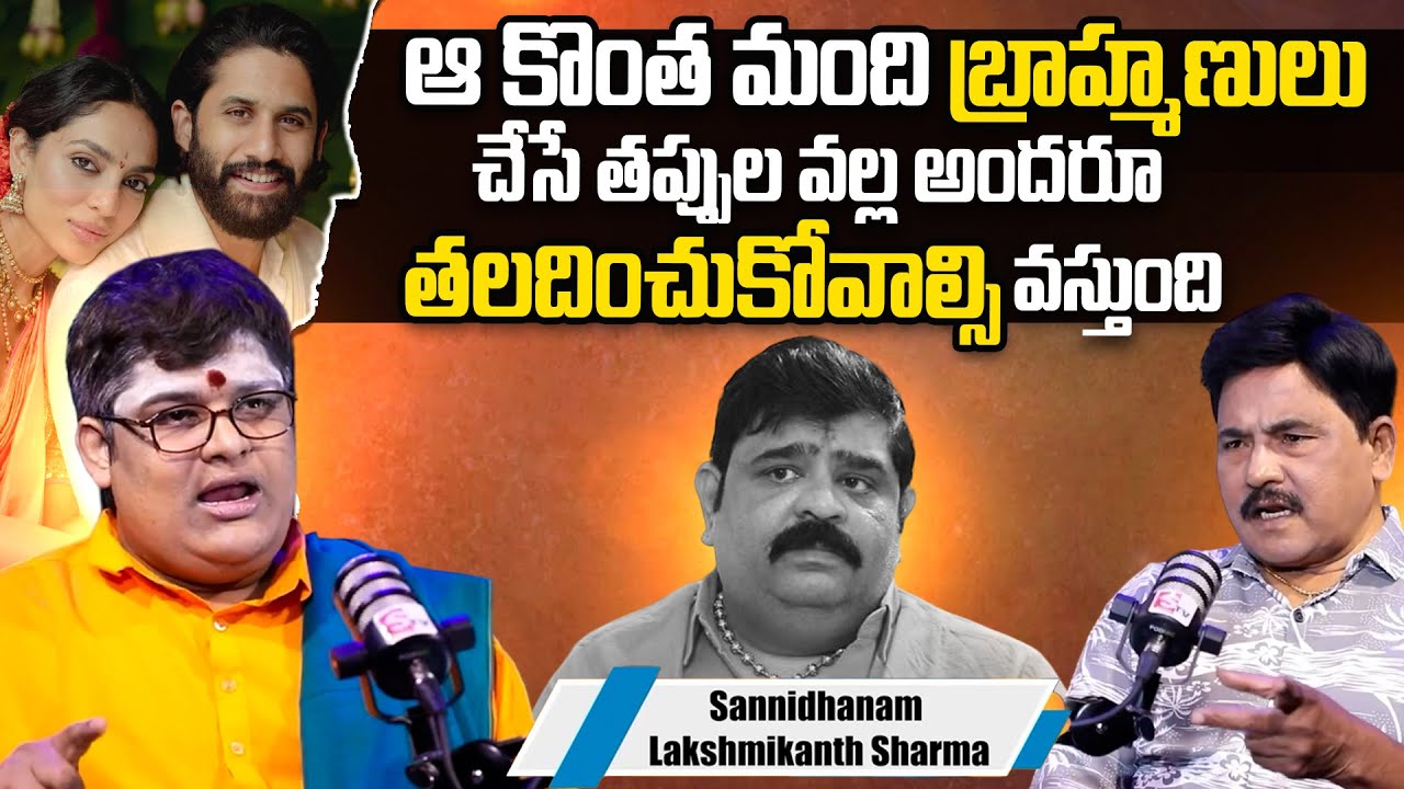 Astrologer Lakshmi kanth Sharma Exclusive Interview | Journalist Prabhu Interviews | Venu Swamy