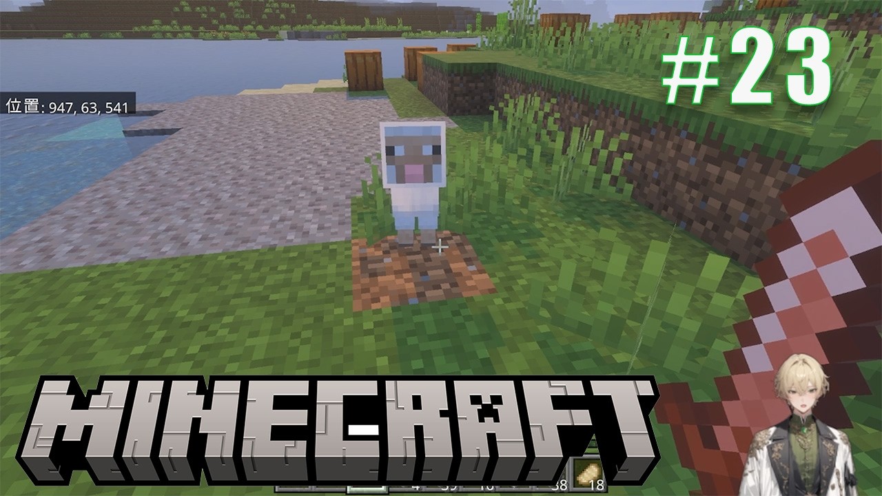 帰ってきたサバイバル生活 #23【Minecraft】