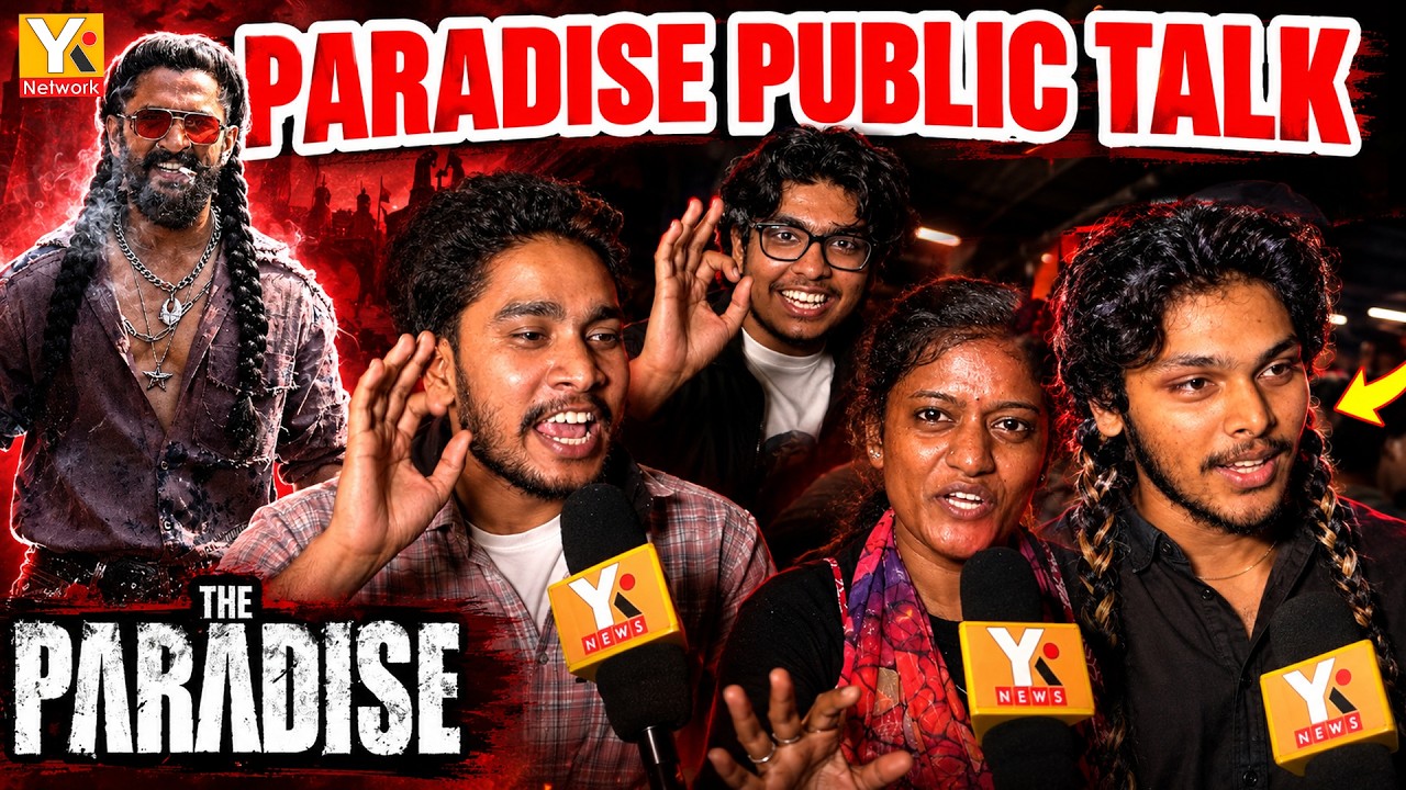 The Paradise Movie Review & Public Reaction! | నాని సినిమా బ్లాక్&zwnj;బస్టరా? YK TV