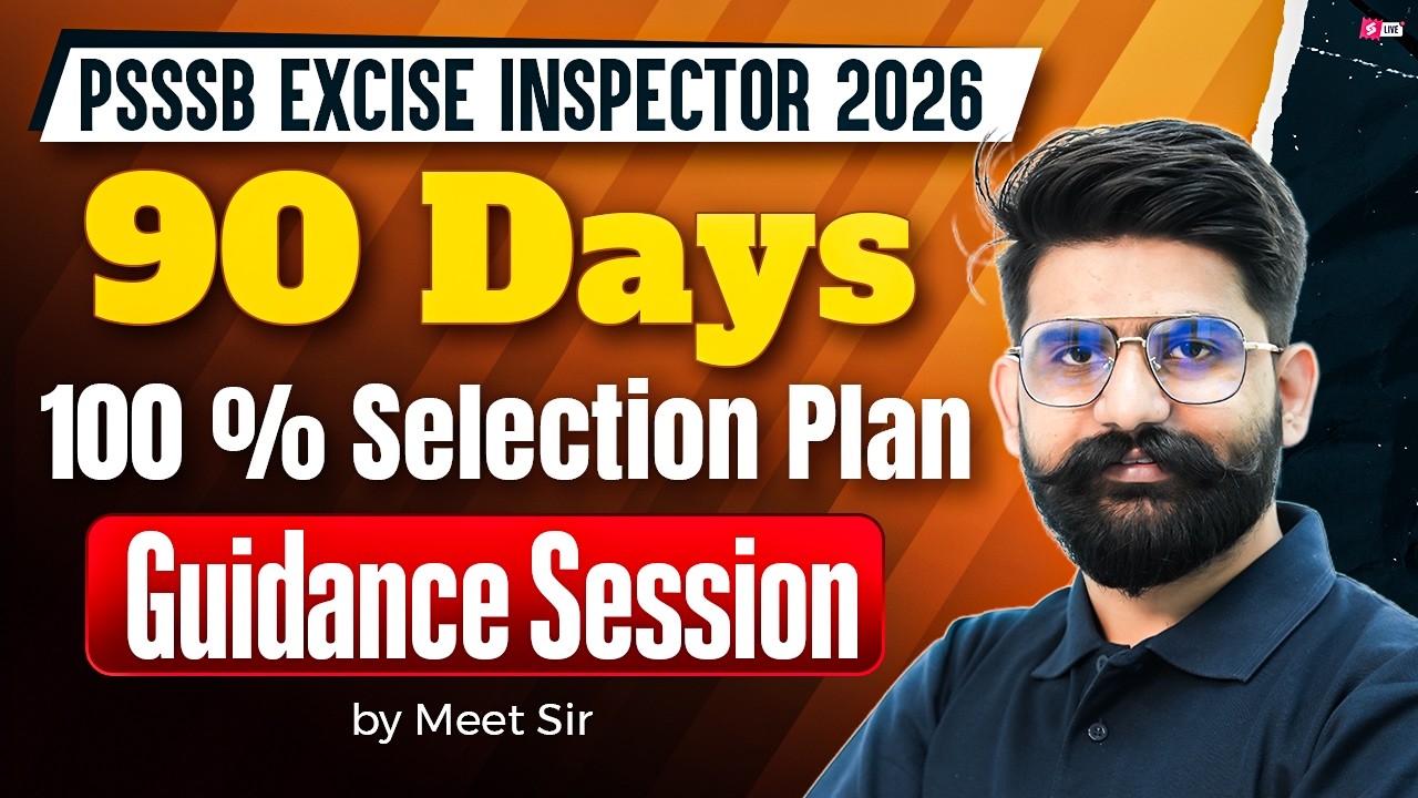 PSSSB Excise Inspector Preparation | Punjab Excise Inspector 2026 Preparation | 100% Selection Plan