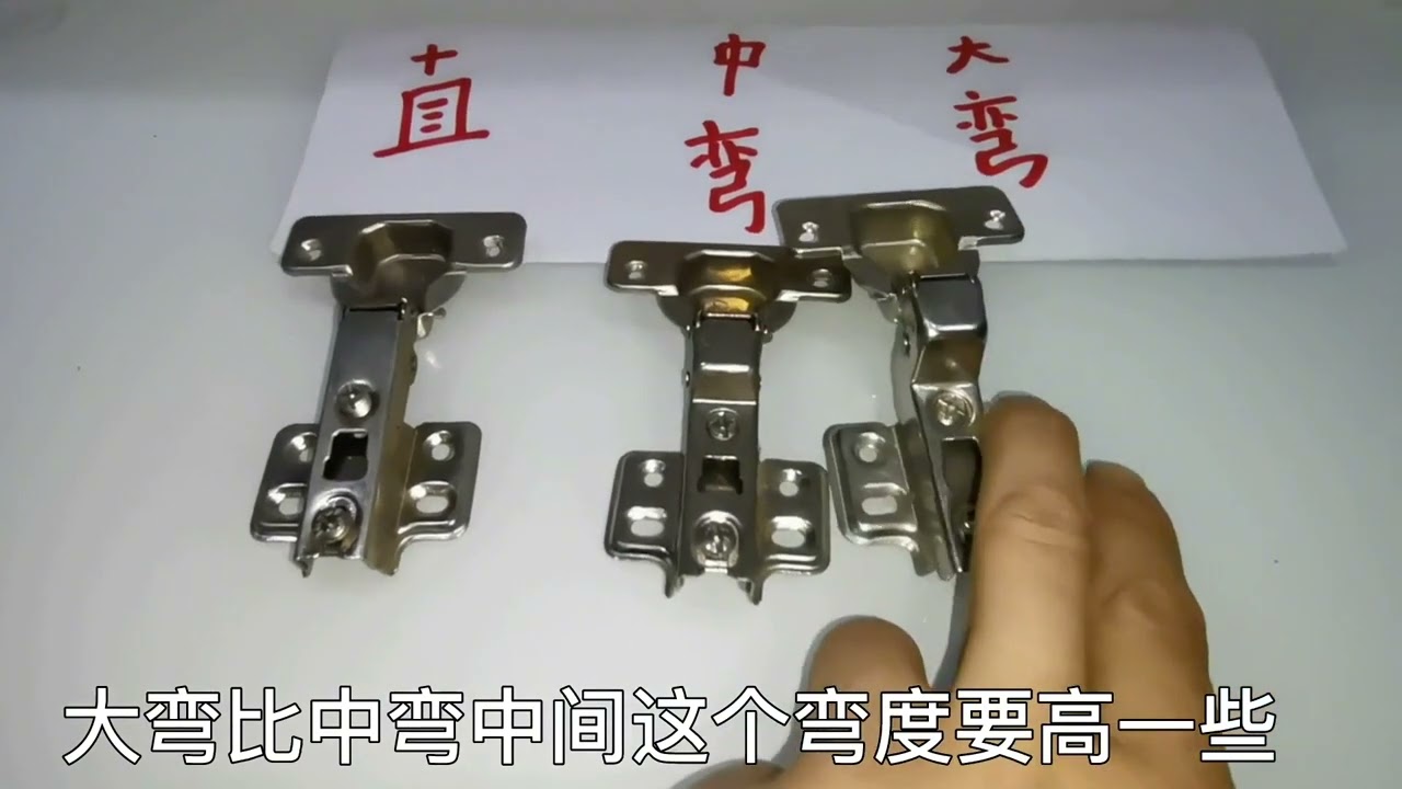 给大家介绍一下一下三种合页安装方法