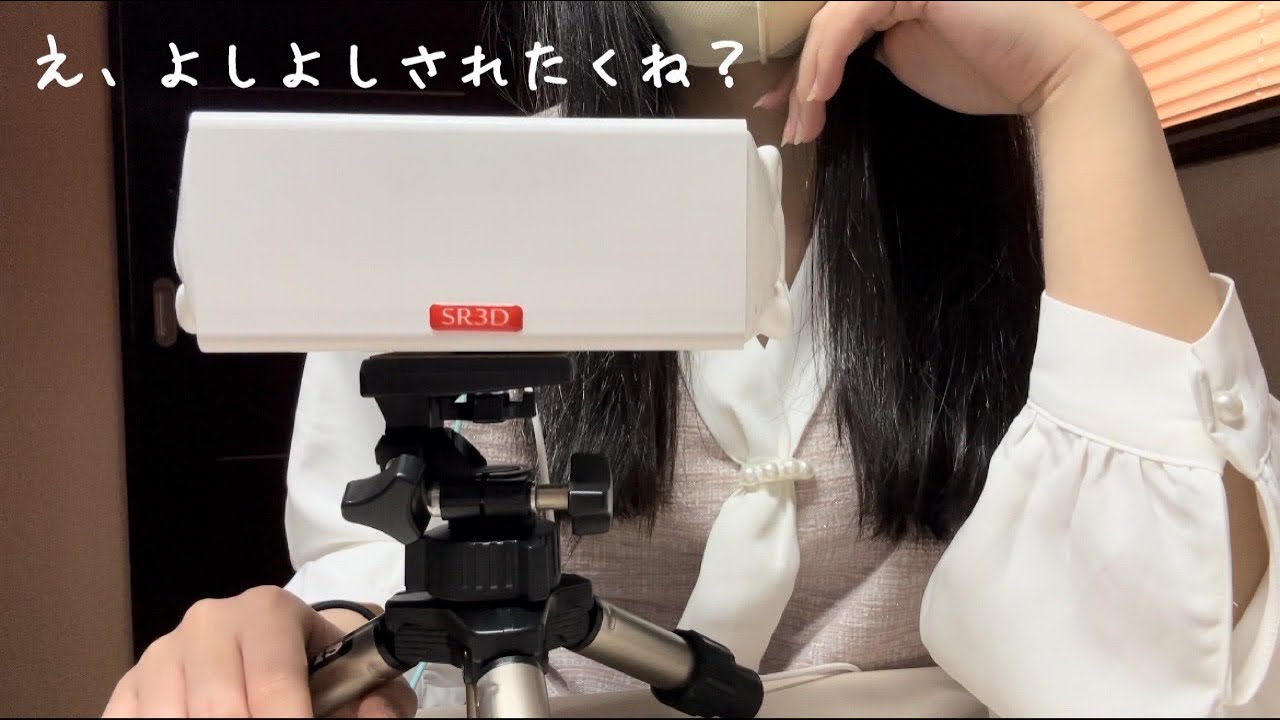 【ASMR】新生活でちょっと人間関係が上手くいかない日はヨシヨシされたいよね【囁き声】