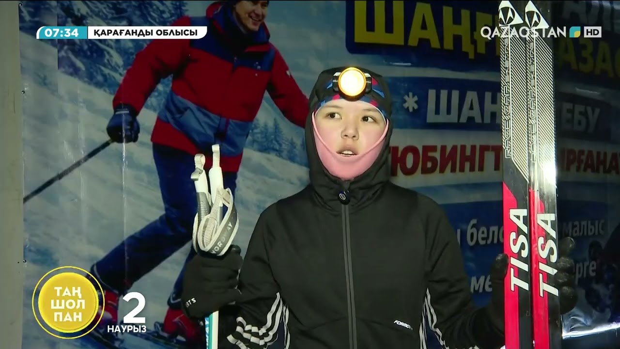 Қарқаралы ауданында түнгі шаңғы үйірмесі ашылды