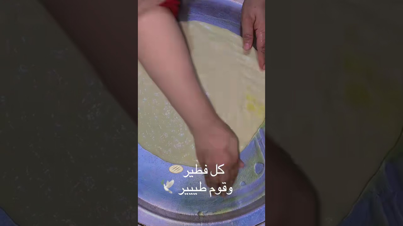 طريقة عمل الفطير الخطير 😋😋👌🏼#اكسبلور 