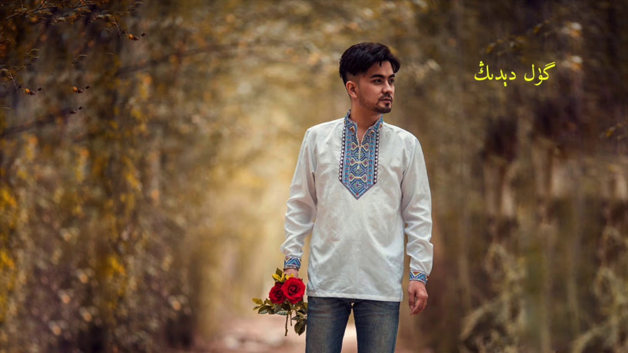 G&uuml;l D&eacute;ding - Tashmuhemmat Batur | Uyghur Song (English Subtitles)