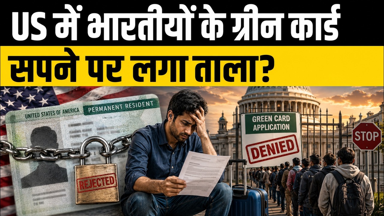 No Good News for Indian Green Card Applicants in July 2026 US Visa Bulletin, EB2 Unavailable