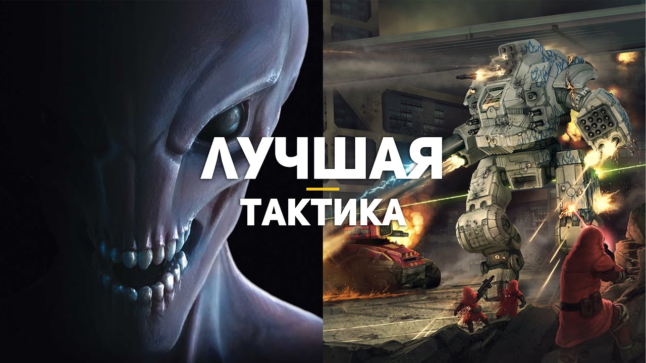 11 главных тактических игр десятилетия, в которые должен поиграть каждый любитель жанра