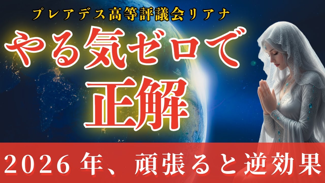 仕事はじめが、どうしても憂鬱なあなたへ
