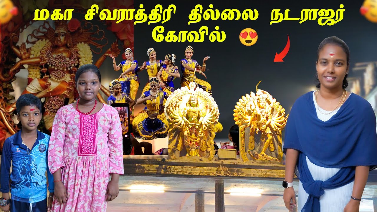 மகா சிவராத்திரி 😍 கோவிலுக்கு போறோம் // Temple vlog // Sri Cyber Tamizhachi 