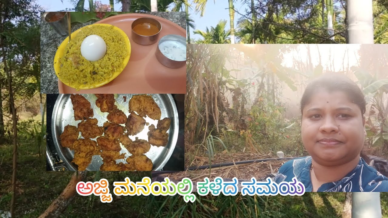 Ajji maneyali kaleda samaya