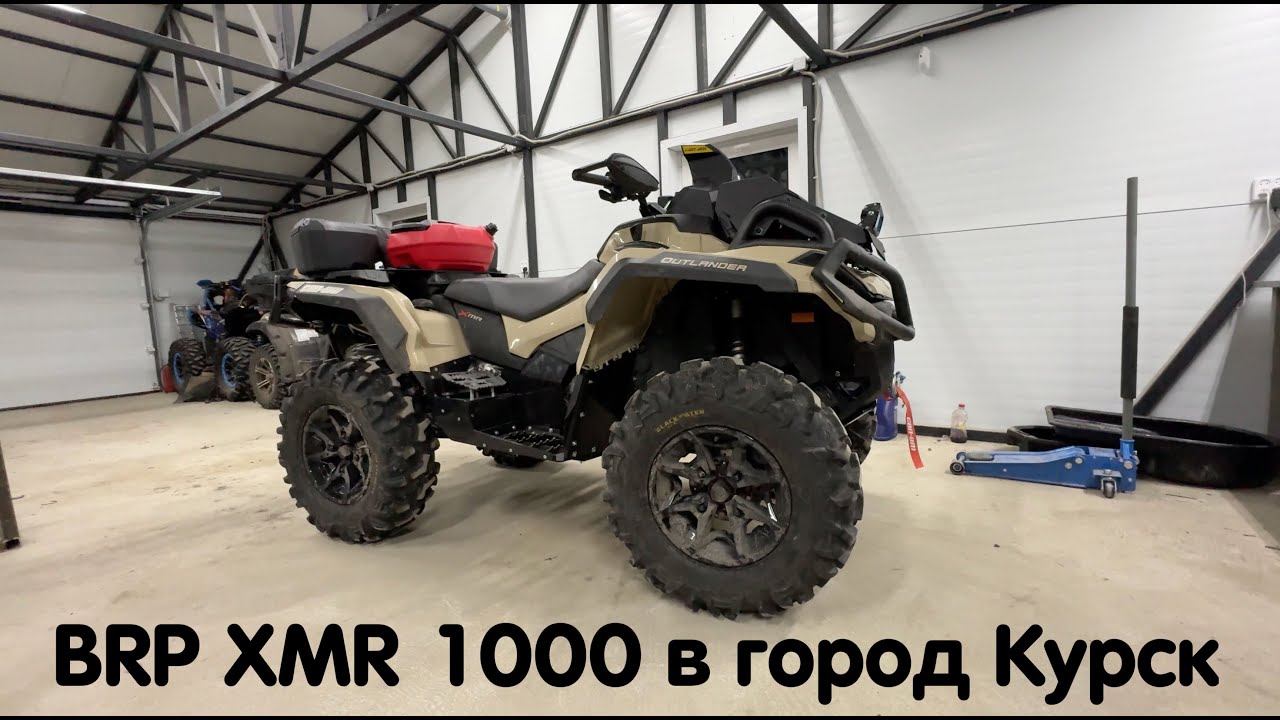 Подготовили BRP XMR 1000 2023 года для Сергея в город Курск. Обзор тюнинга и отзыв владельца.