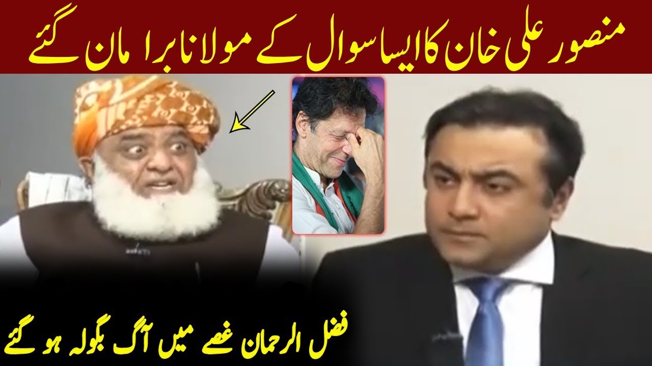 Fazal ur Rehman's Exclusive Interview With Mansoor Ali Khan | 12 December 2019 | Express News