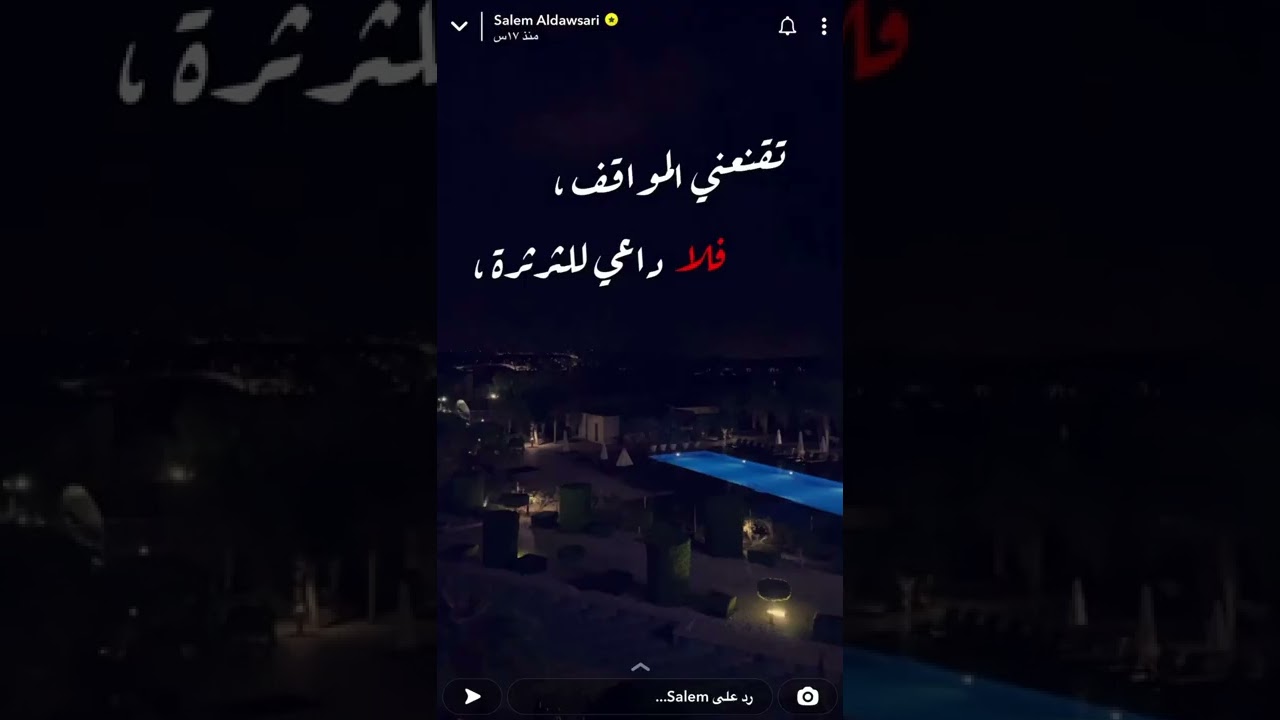 سنابات سالم الدوسري 🌪#الهلال #سالم_الدوسري #خلط