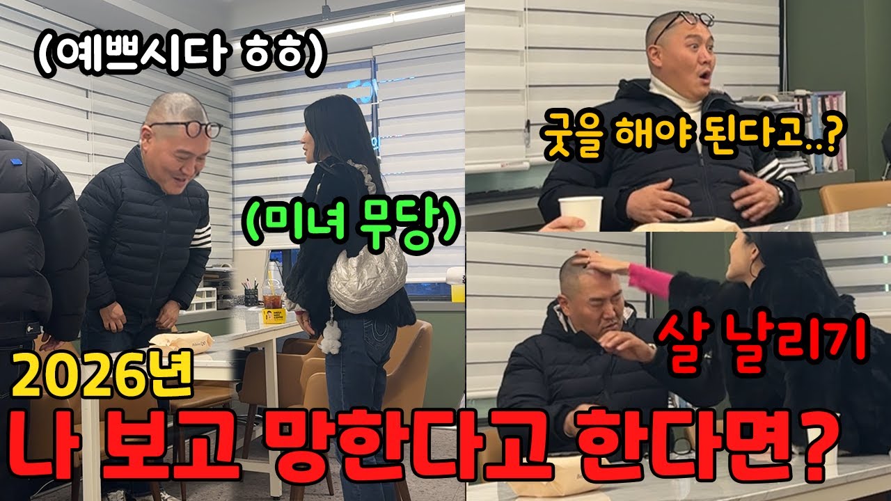 우리 회사는 내가 살린다