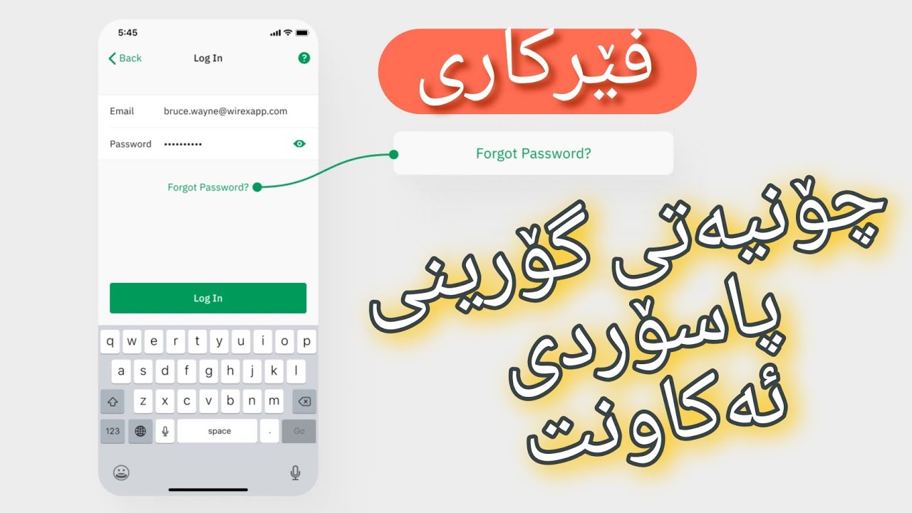 چۆن پاسۆردی ئەکاونت چۆن بگۆرین Change account password #فێرکاری