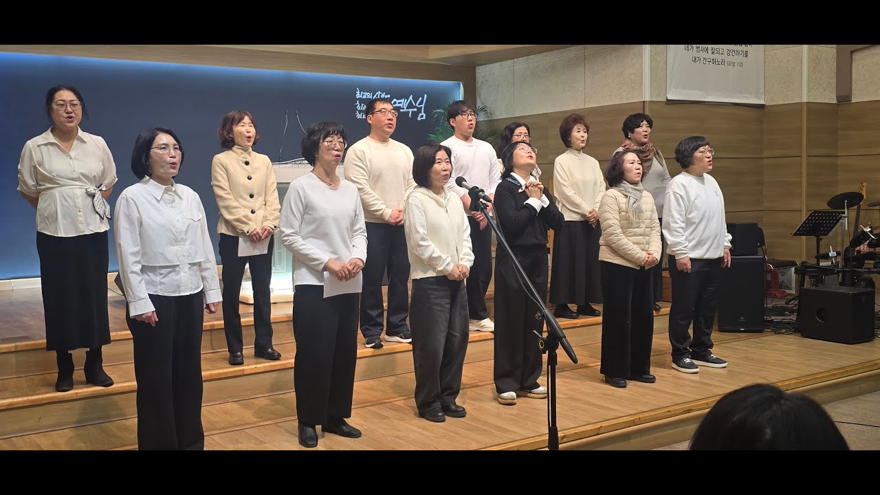 유엔로교회 헌금송