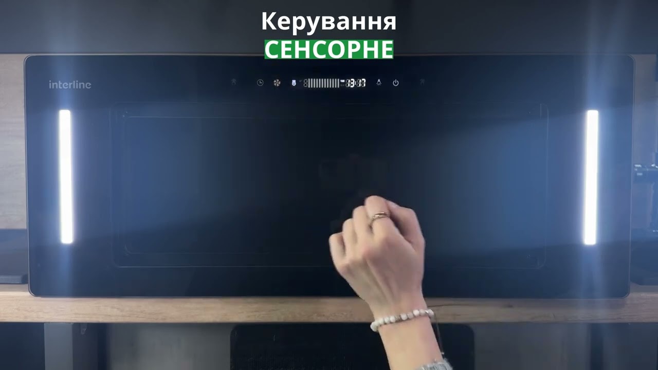 Як обрати витяжку для кухні?  Interline JOLLY - 72 см /1250 м&sup3;/год, керування ЖЕСТАМИ