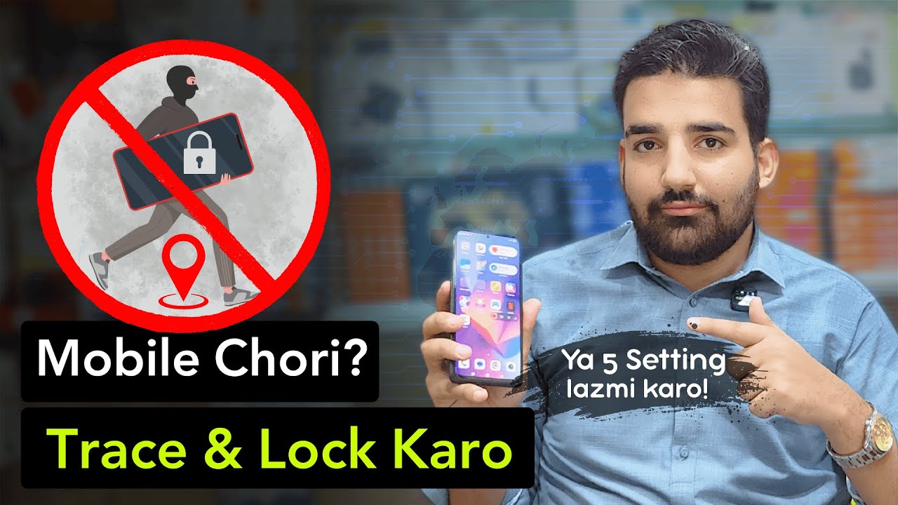 Mobile ko Chori hone sa kesy bachaye? | Mobile Chori Ka Hal
