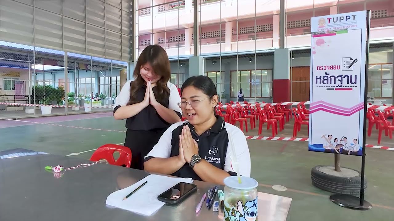 การรับสมัครนักเรียนระดับชั้นมัธยมศึกษาปีที่ 1 และมัธยมศึกษาปีที่ 4 ประจำปีการศึกษา 2569