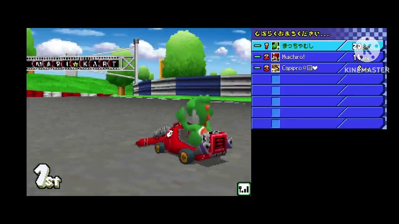マリオカートDS Wi-Fi対戦 2