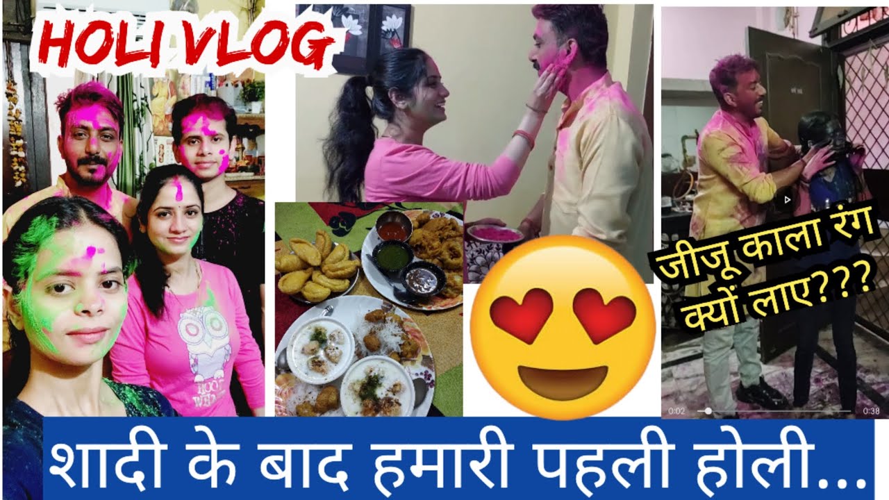 holi vlog 2024 with family | holi celebration vlog | jija saali holi | happy holi #vlog #holi #viral