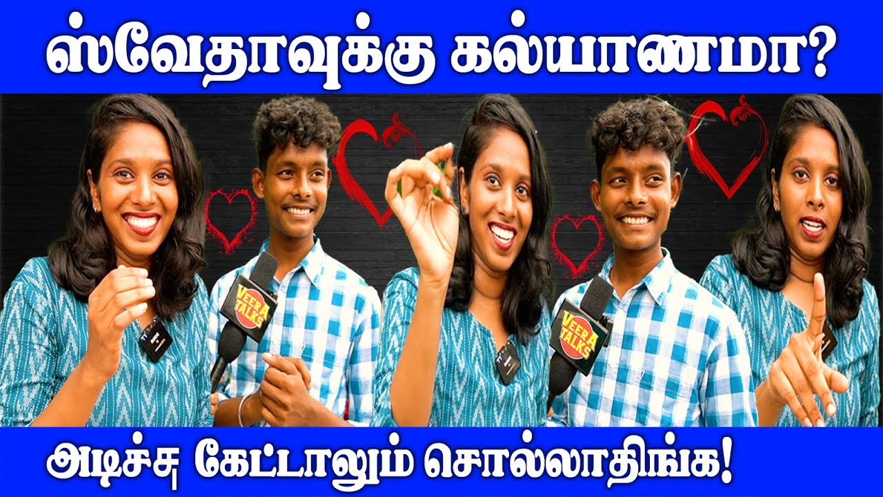 போதும் தம்பி என்னைய விட்டுரு! | Public Opinion | #shorts #viral #trending #funny #comedy #prank
