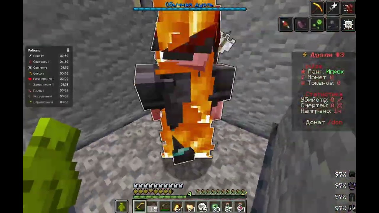 pvp funtime