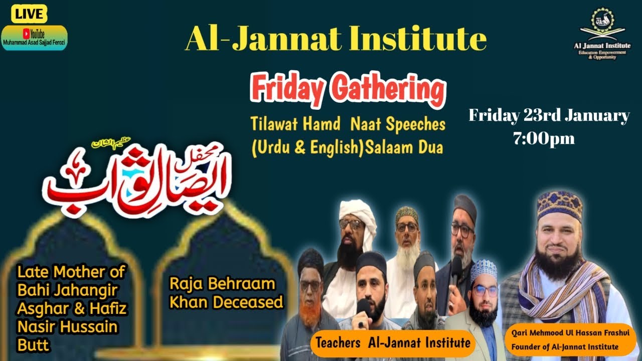 Friday Gathering |Mehfil Esal-E-Sawab|AL-Jannat Institute LIVE Special Transmission 2026