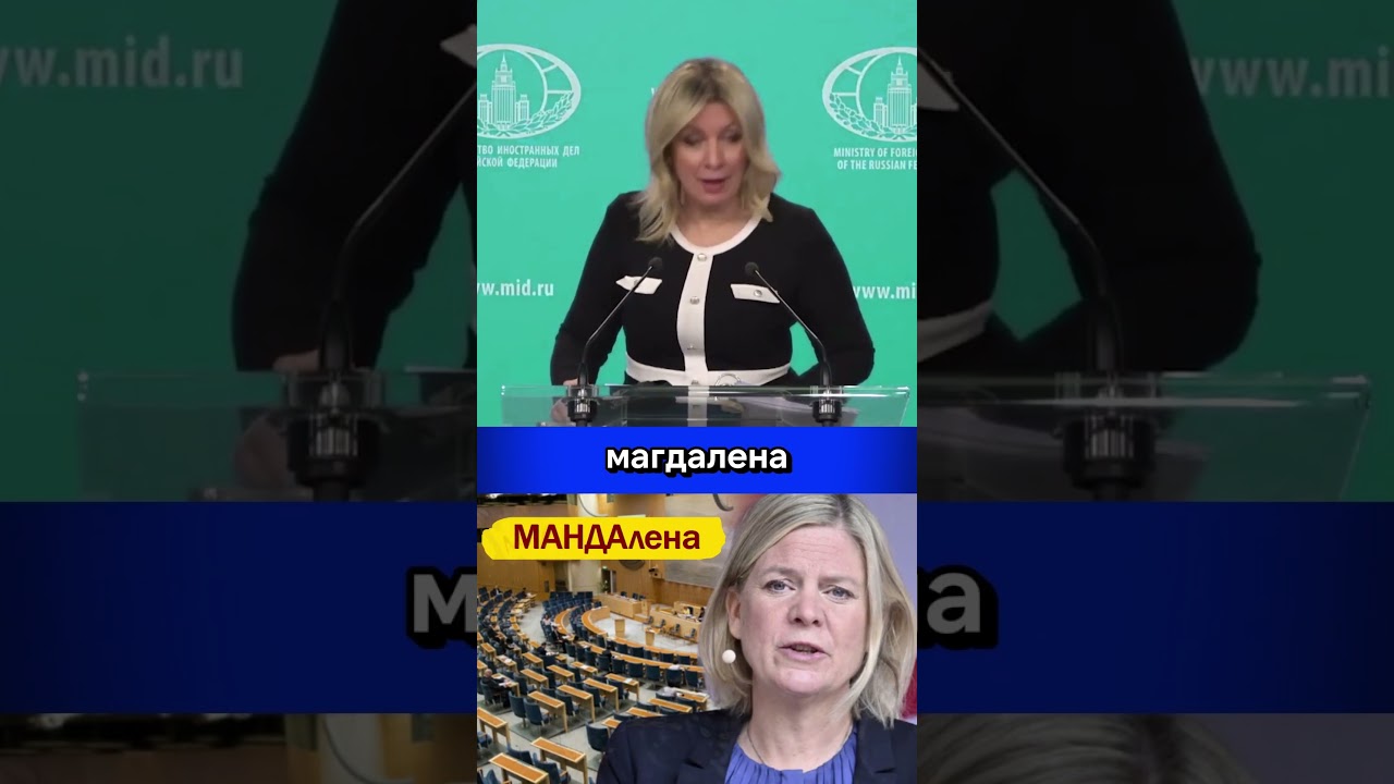 Гренландия нуждается в таких защитниках #захарова