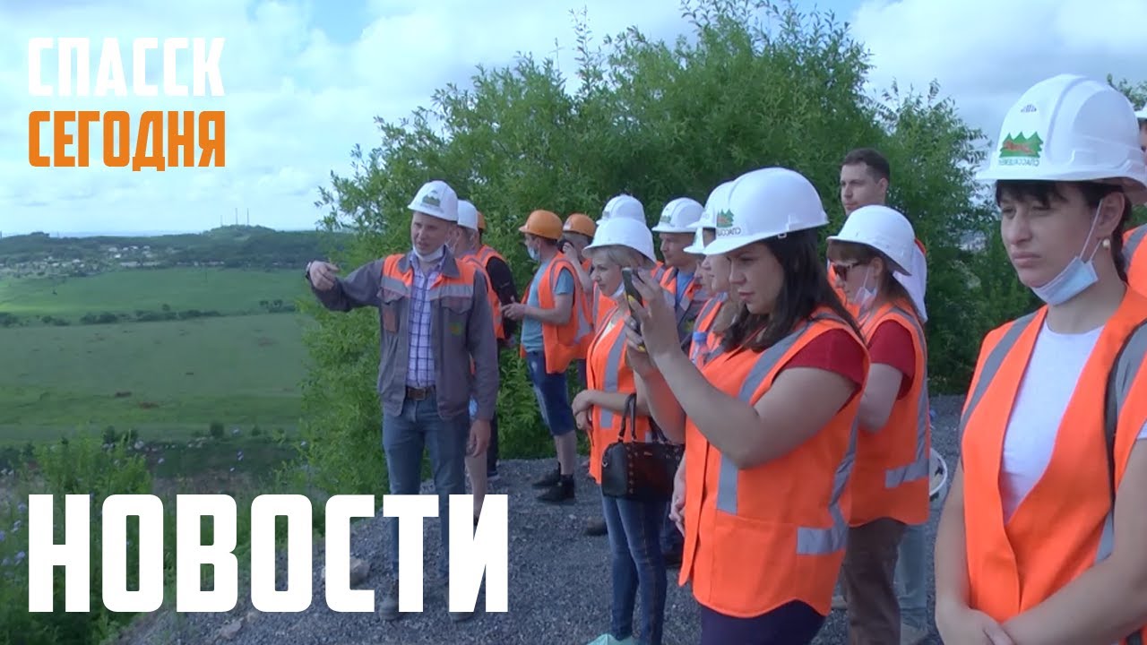 Экскурсия на НСЦЗ.