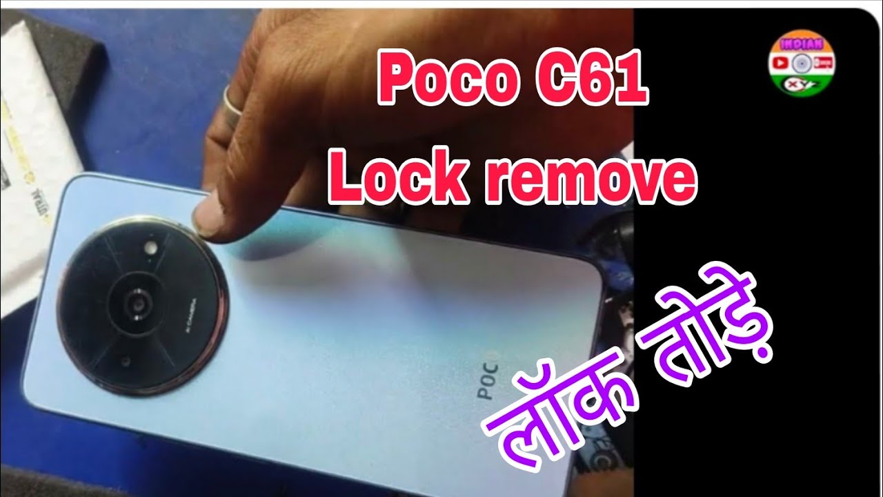 Poco C61 Lock 🔒 Reset    Full Hard Reset without PC   पोको मोबाइल  C61 रिसेट करें  all Lock remove.