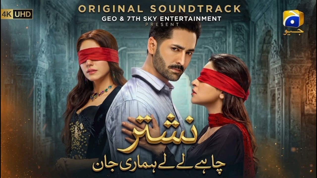 Nashtar Ost Chahe Le Le Hamari Jaan Song Ft Danish taimoor Anmool Baloch Naeema  NISHTAR Episode 04