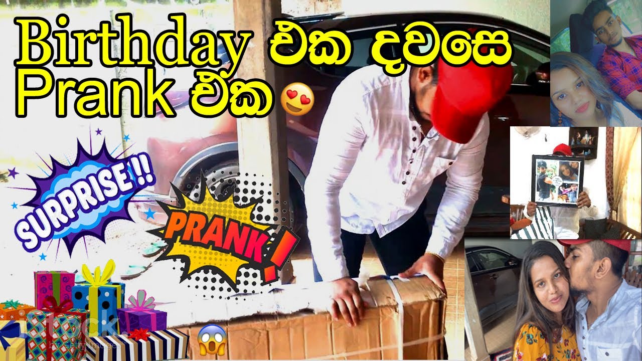 PRANKING BOYFRIEND ON HIS BIRTHDAY (තරහ ගිහිං!!!)