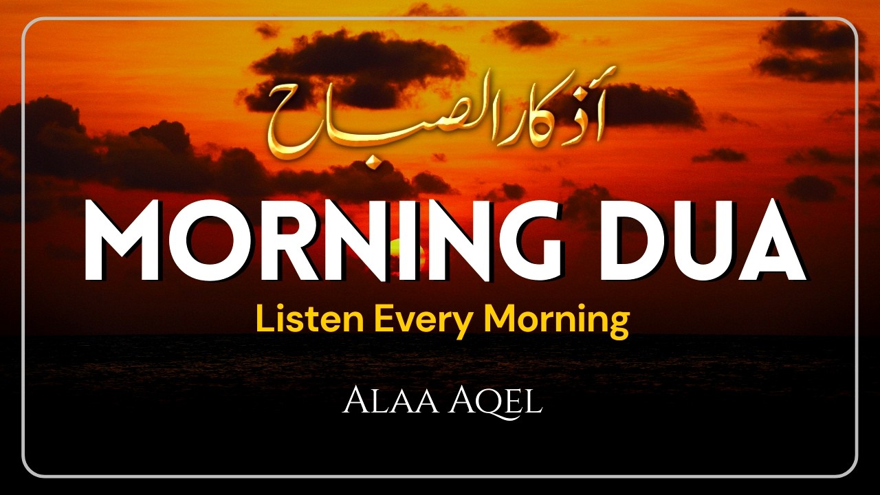 Morning Adhkar (أذكار الصباح) Listen Every Morning for Barakah, Peace & Protection | Alaa Aqel