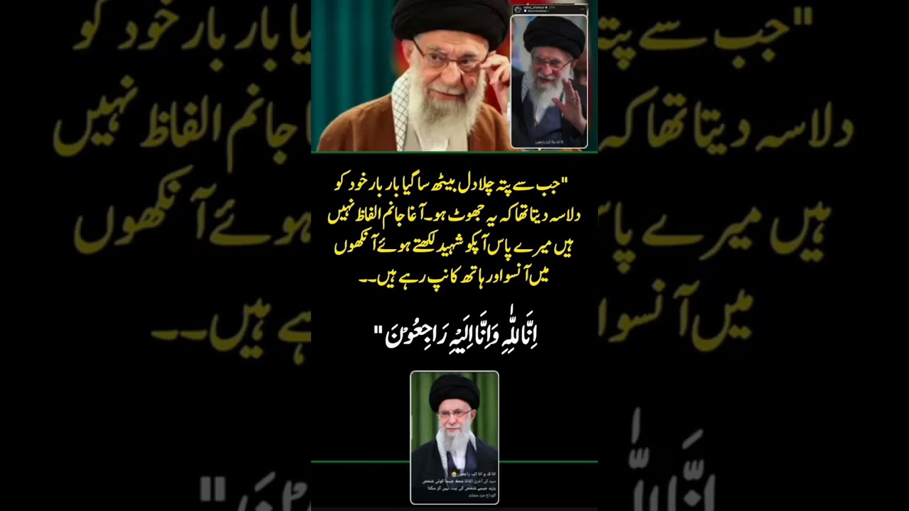 Emotional Message by Talha Chahor on Agha Janam | Heart-Touching Tribute |YouTube Short
