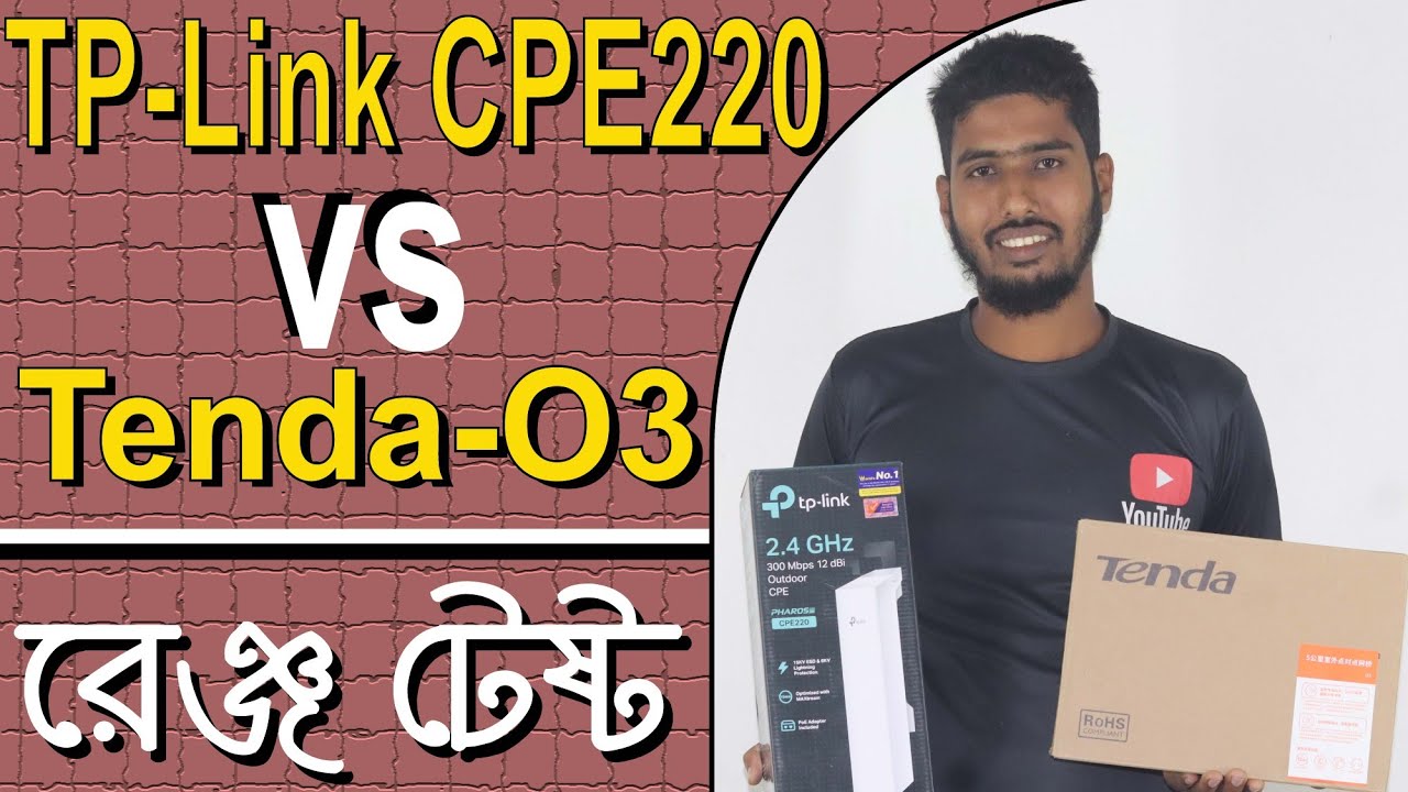 TP-Link CPE220 vs Tenda O3 Range Test | TP-Link vs Tenda | রেঞ্জ টেষ্ট এবং স্পিড টেষ্ট | SS Telecom