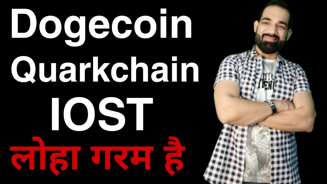 Dogecoin | Quarkchain | Iost Coin | Doge coin price prediction | Quarkchain Price Prediction | Iost