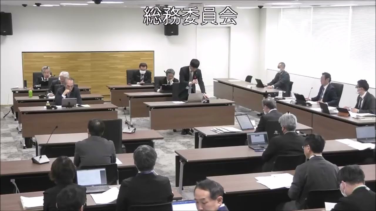 飯塚市議会　令和７年３月１０日　総務委員会